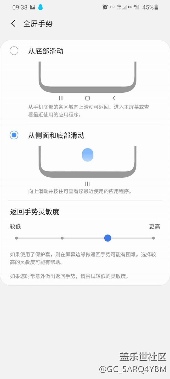 20U真機(jī)上手24小時(shí)的幾點(diǎn)感受