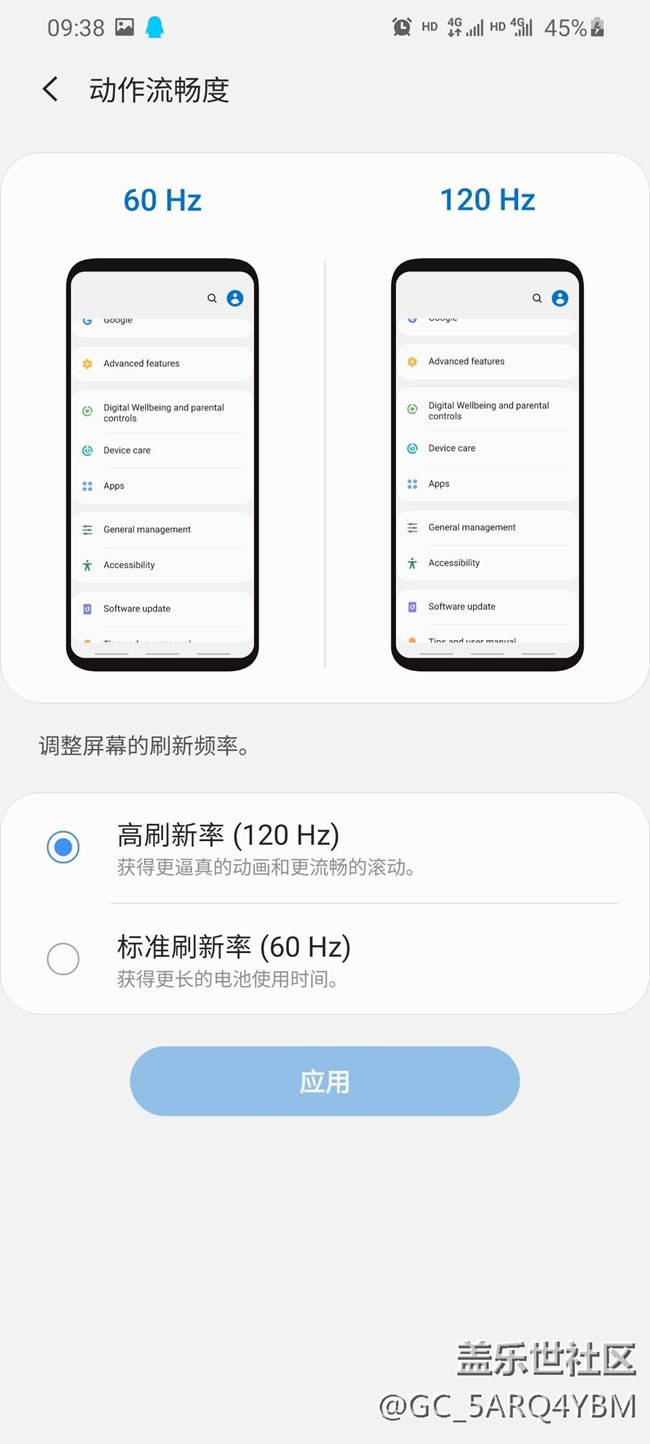 20U真機(jī)上手24小時(shí)的幾點(diǎn)感受