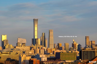 Galaxy S20 Ultra 5G  中國尊