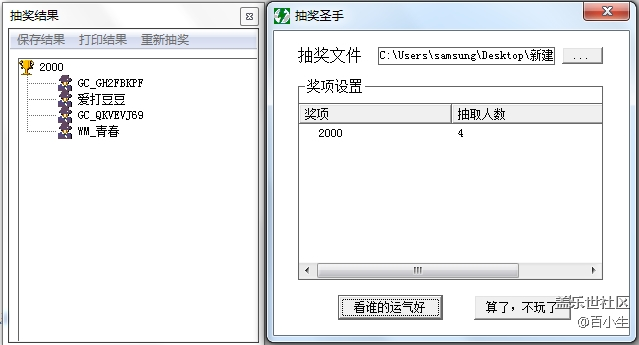 已開獎【Note版一月第一周】說說你覺得最重要的功能