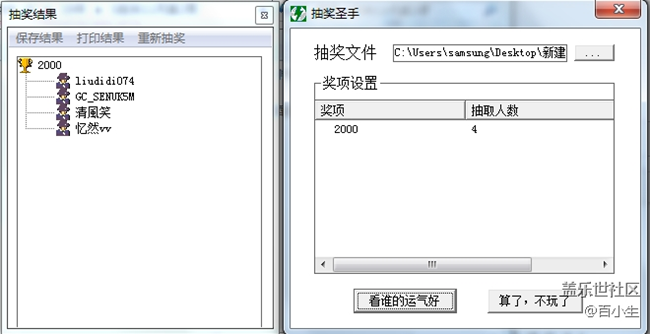 已開獎(jiǎng)【S版塊11月第2周話題活動(dòng)】聊聊你的“玩機(jī)”時(shí)長