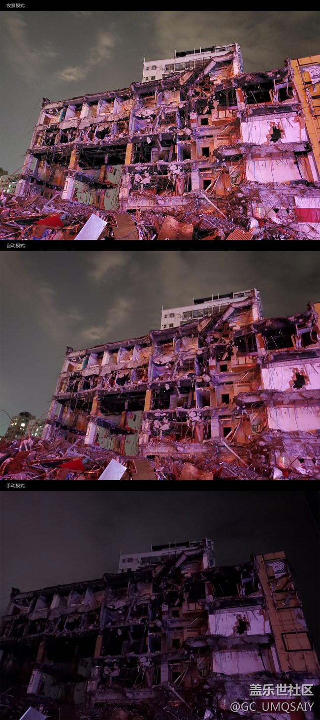 S10+夜間/自動(dòng)/手動(dòng)模式 拍照對(duì)比