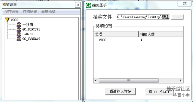 已開獎(jiǎng)十一月第一期Fold版塊活動(dòng)-說出你對(duì)折疊屏設(shè)備的觀點(diǎn)