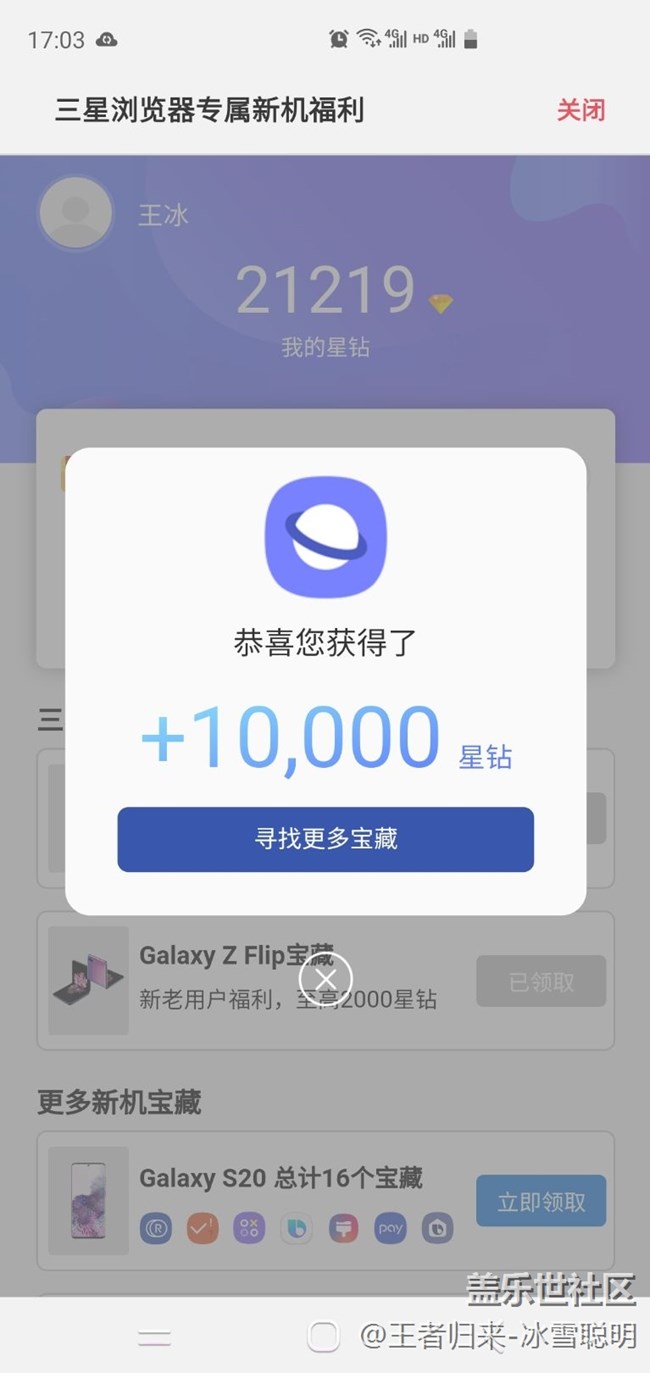 終于遇到次大的！