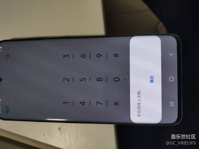 翻車了。。。新手機上不了網(wǎng)，有經(jīng)驗的老哥過來看看