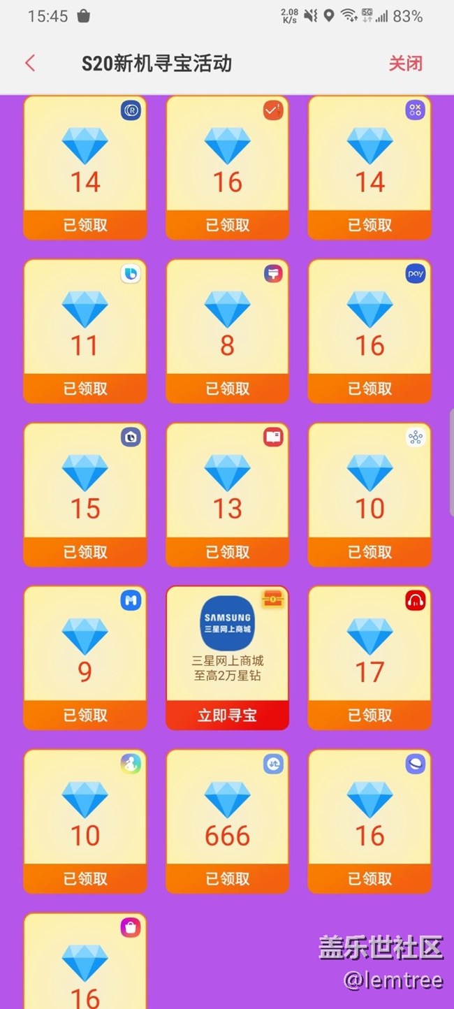 網上商城的在哪里