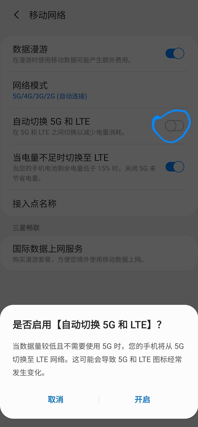 Screenshot_20200320-155051_Call settings.jpg