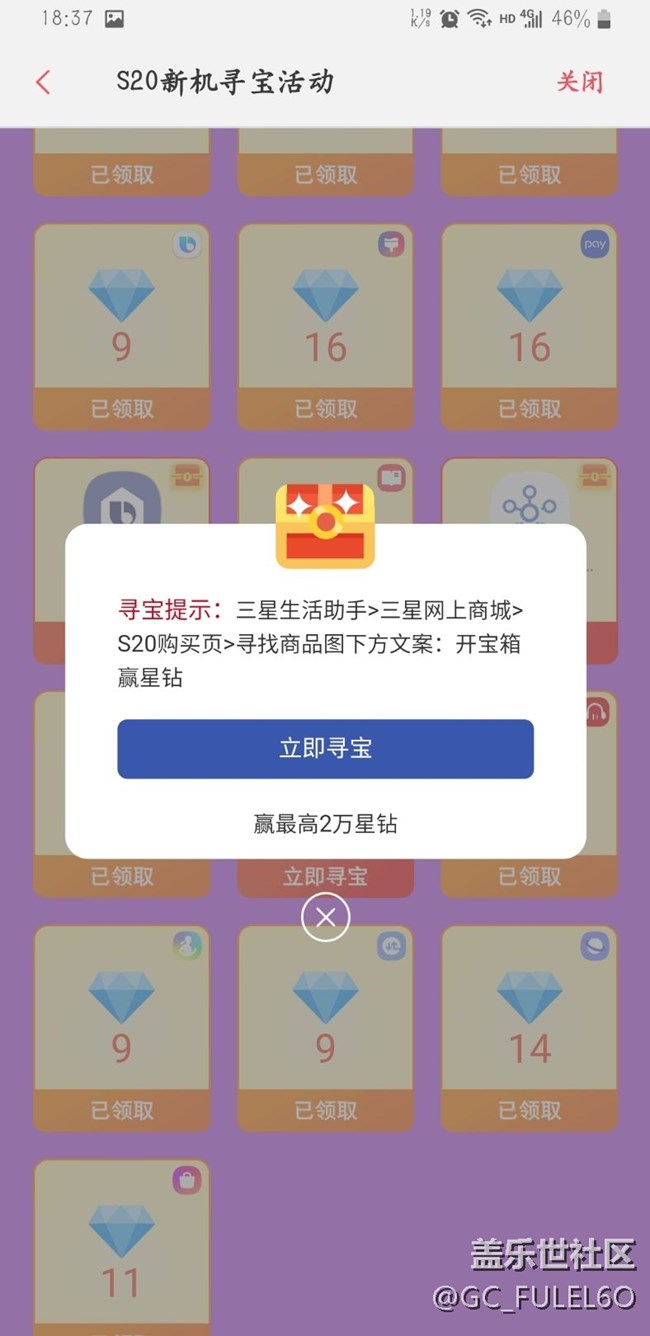 誰知道這2個(gè)怎么弄啊怎么找不到啊求大神幫我謝謝