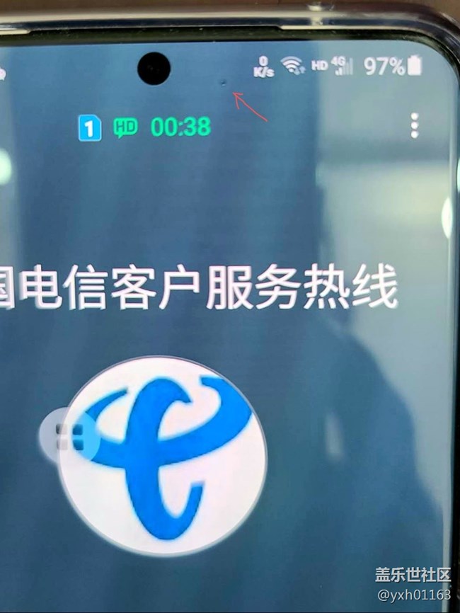 S20U撥打電話，前置攝像頭附近有閃爍點(diǎn)...