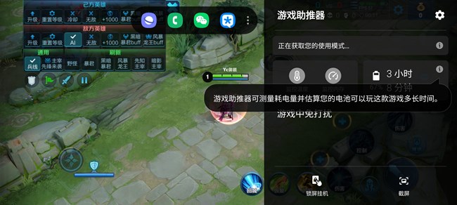 上樓頂，配置堆到頂——三星S20+體驗(yàn)