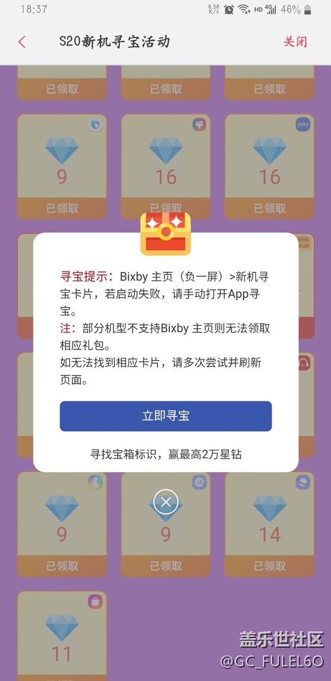 誰知道這2個(gè)怎么弄啊怎么找不到啊求大神幫我謝謝