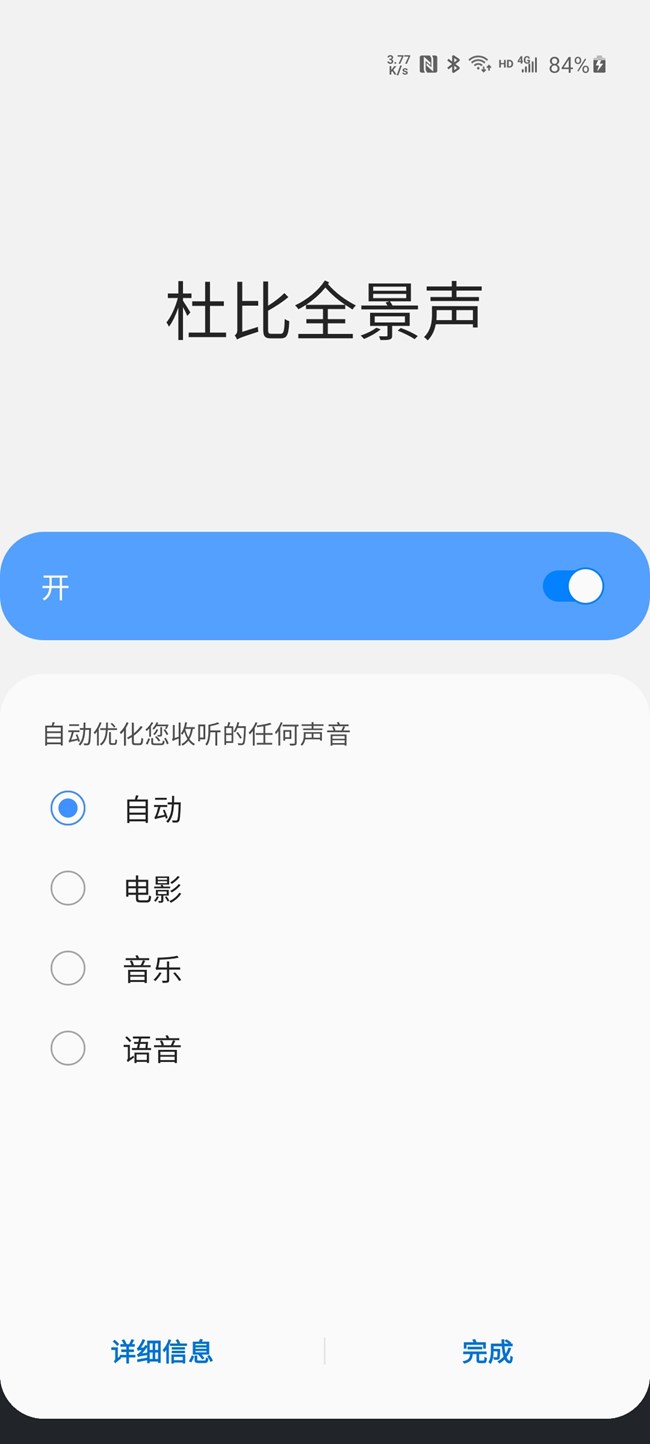 上樓頂，配置堆到頂——三星S20+體驗(yàn)