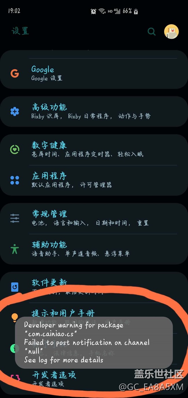 看圖片   看圖片   看圖片