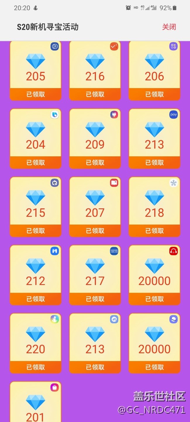 看你們都在曬，我也來(lái)湊個(gè)熱鬧