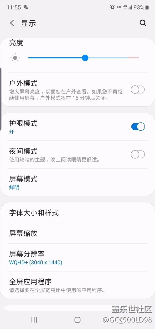 三星note10+5G更新后麻煩多多，建議新機(jī)不要更新，坑太深