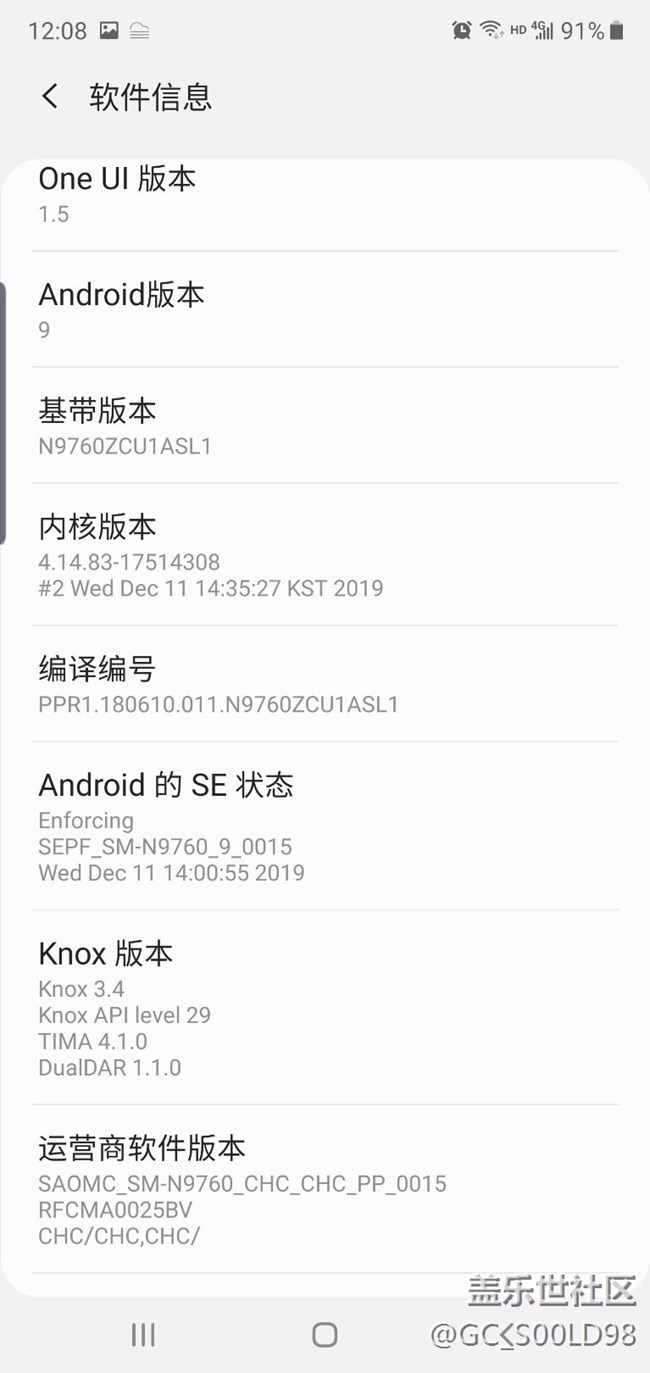 三星note10+5G更新后麻煩多多，建議新機(jī)不要更新，坑太深