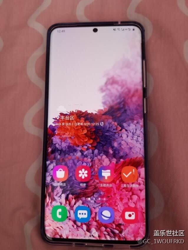 三星S20全膠鋼化膜 VS 藍(lán)光UV鋼化膜