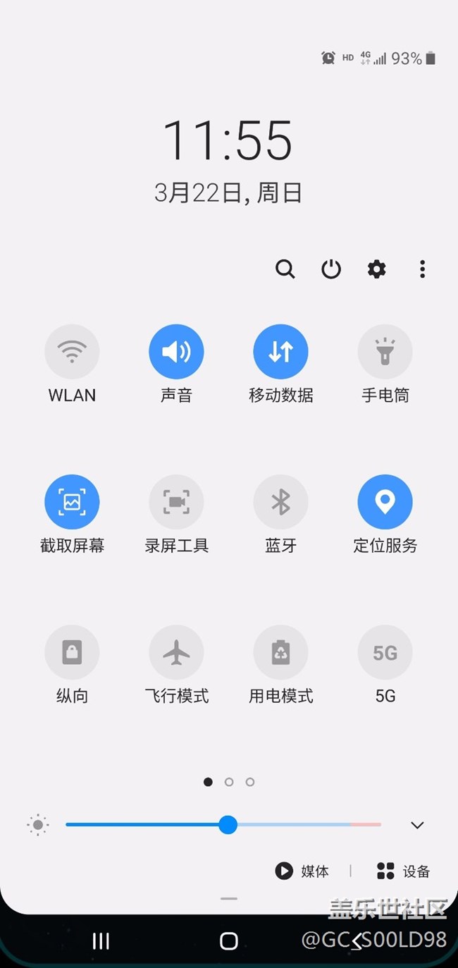 三星note10+5G更新后麻煩多多，建議新機(jī)不要更新，坑太深