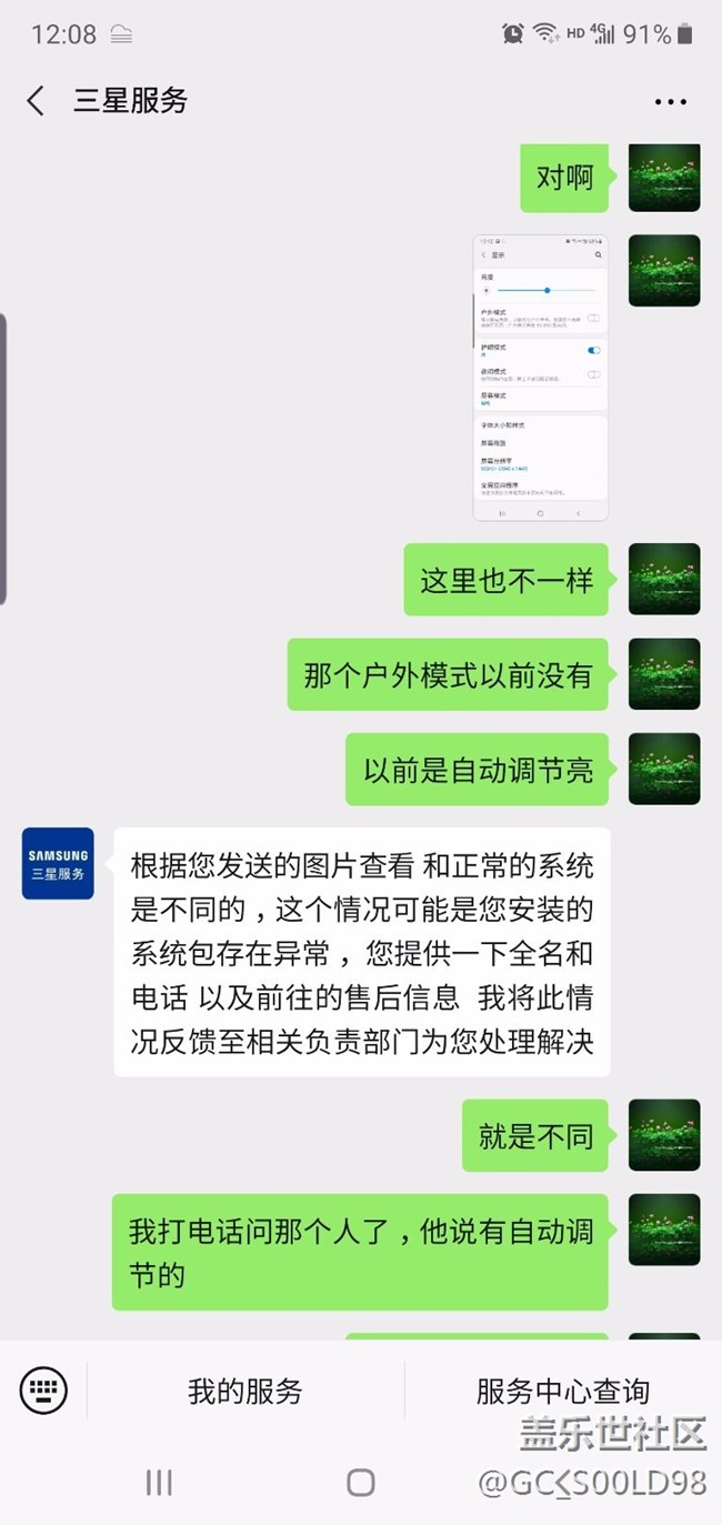 三星note10+5G更新后麻煩多多，建議新機(jī)不要更新，坑太深