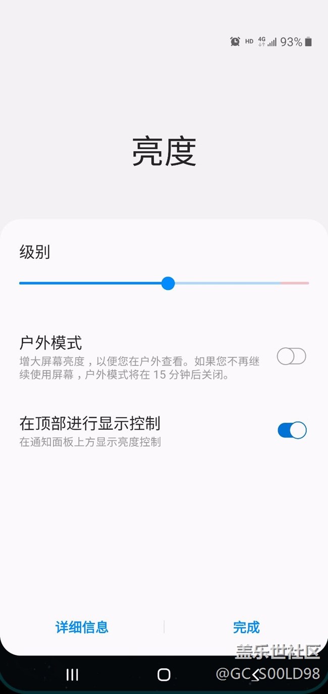 三星note10+5G更新后麻煩多多，建議新機(jī)不要更新，坑太深