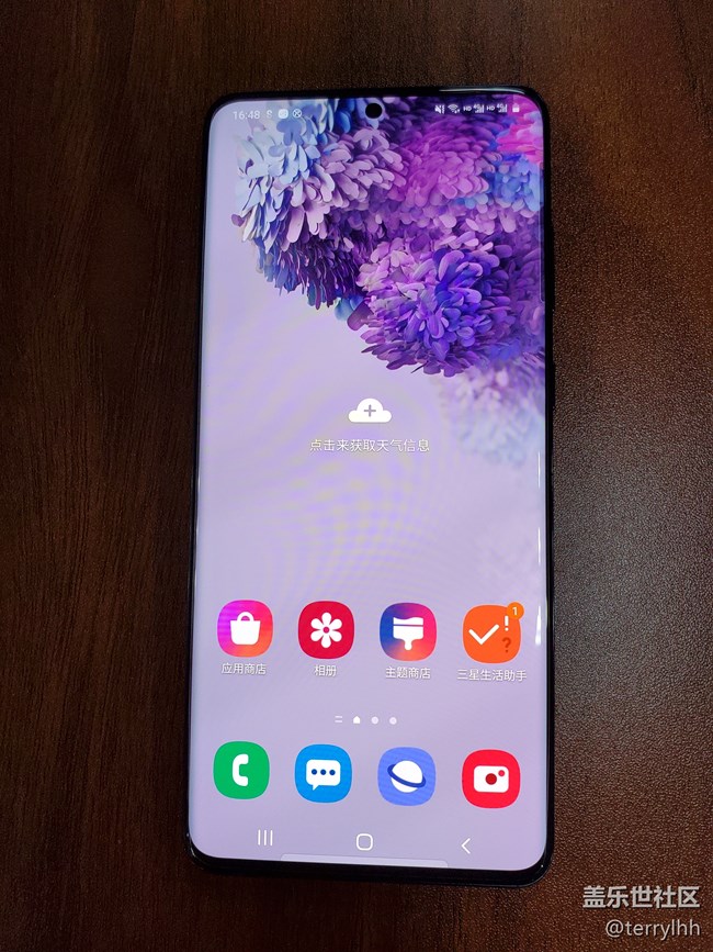 S系列的一次重大更新-S20+手機簡單體驗