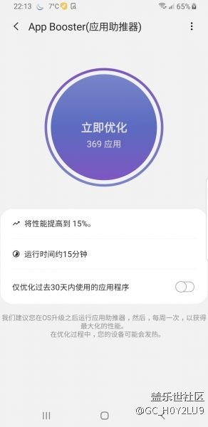 Samsung Labs在您的Galaxy上立即獲得Android 10功能