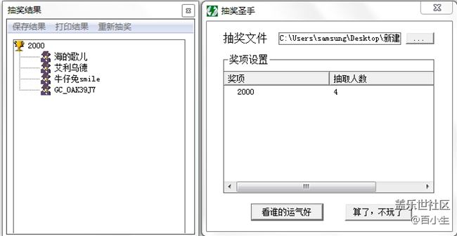 已開(kāi)獎(jiǎng)A板塊1月第二期活動(dòng)——為年準(zhǔn)備