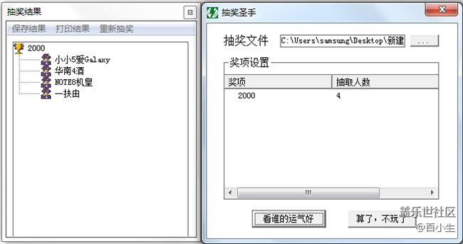 已開獎一月第二期Fold版塊活動-Fold之我見