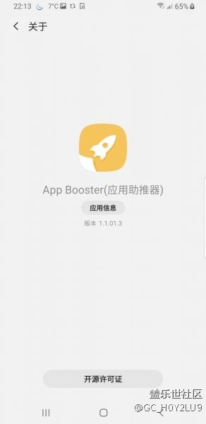 Samsung Labs在您的Galaxy上立即獲得Android 10功能