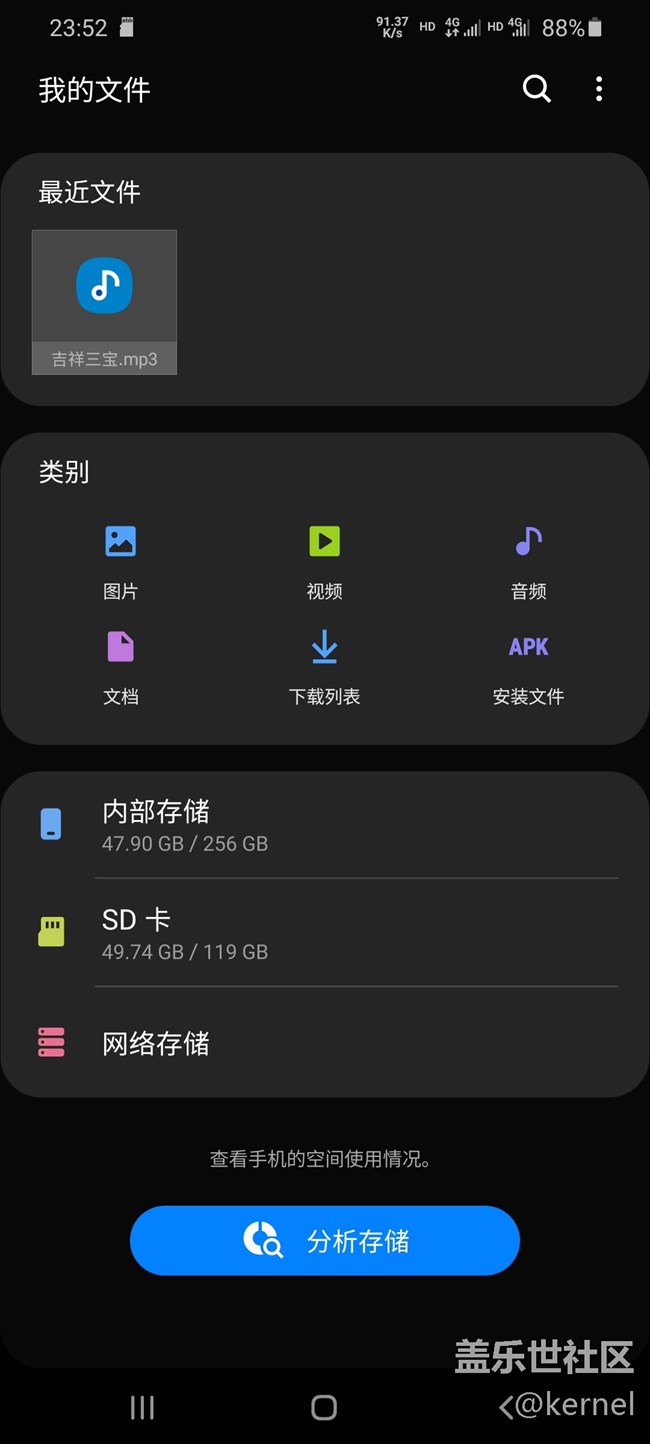S20 居然可以三卡合一了。