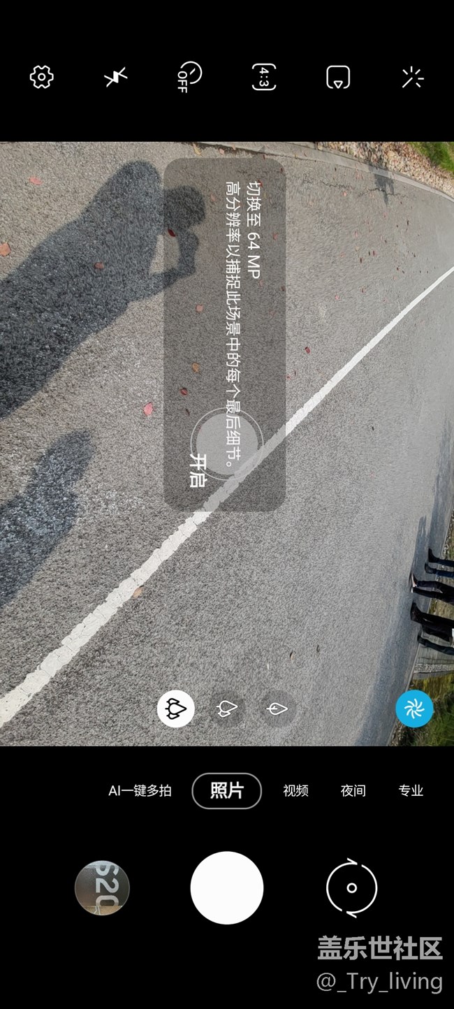 S20+ 5G體驗(yàn)——臻于至善的新旗艦 S20+ 5G體驗(yàn)——臻于至善的新旗艦