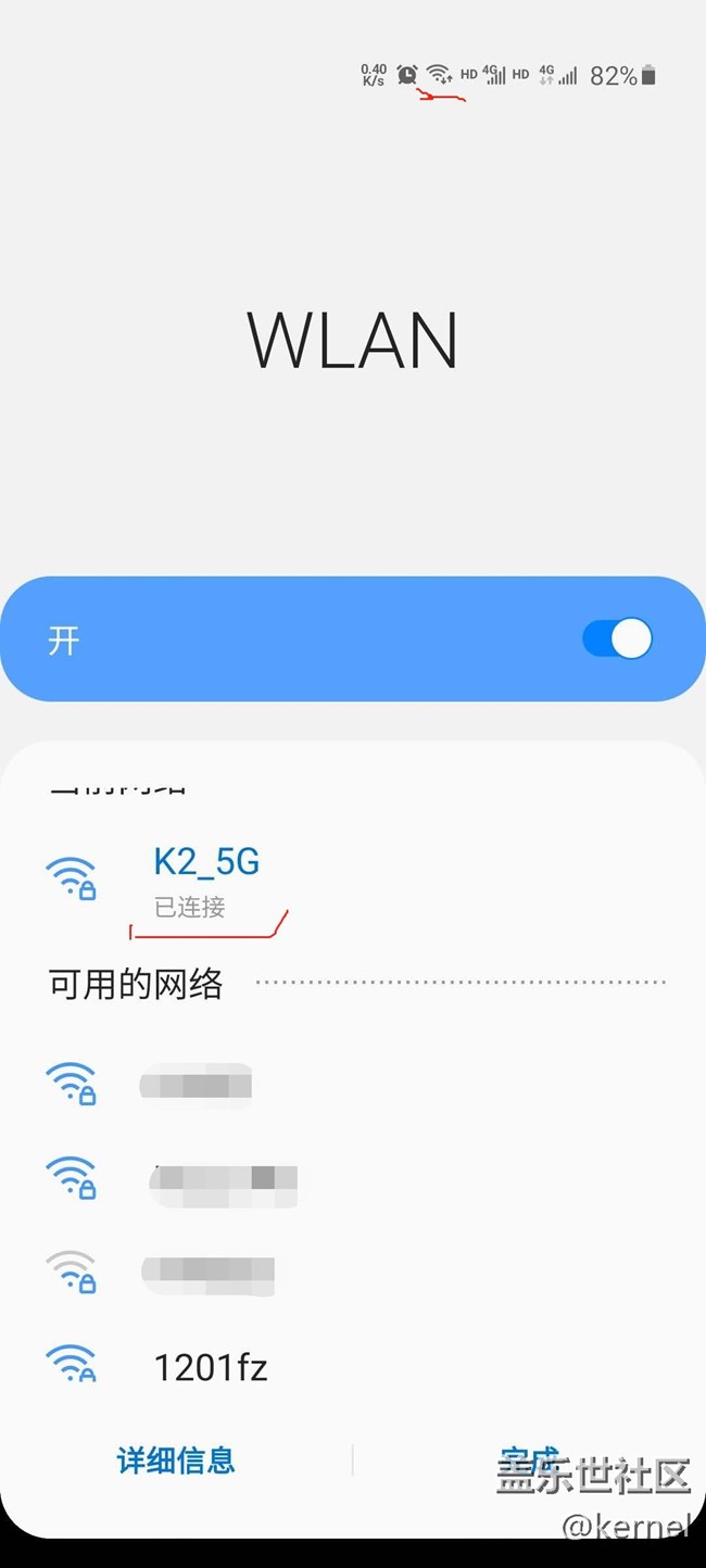 狀態(tài)欄默認不顯示wifi圖標嗎？