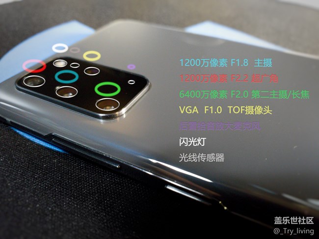 S20+ 5G體驗(yàn)——臻于至善的新旗艦 S20+ 5G體驗(yàn)——臻于至善的新旗艦