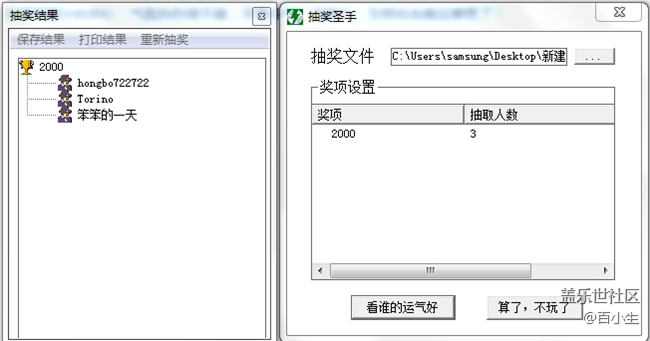 已開獎(jiǎng)【M版塊1月第二周】曬出2019年你在社區(qū)兌換到的禮品