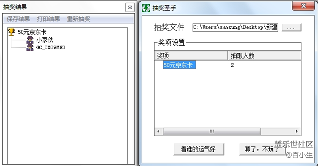 已開獎(jiǎng)【一月第二周話題】今天，你掃福了嗎？