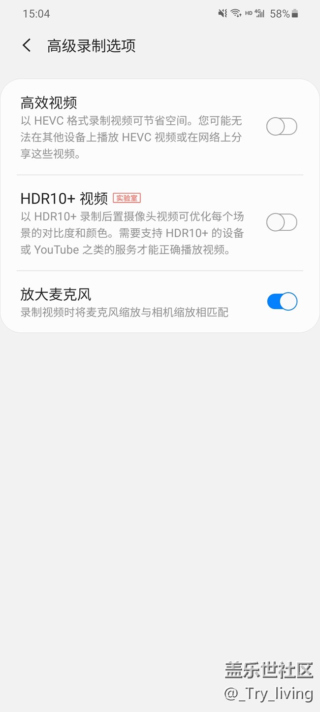 S20+ 5G體驗(yàn)——臻于至善的新旗艦 S20+ 5G體驗(yàn)——臻于至善的新旗艦