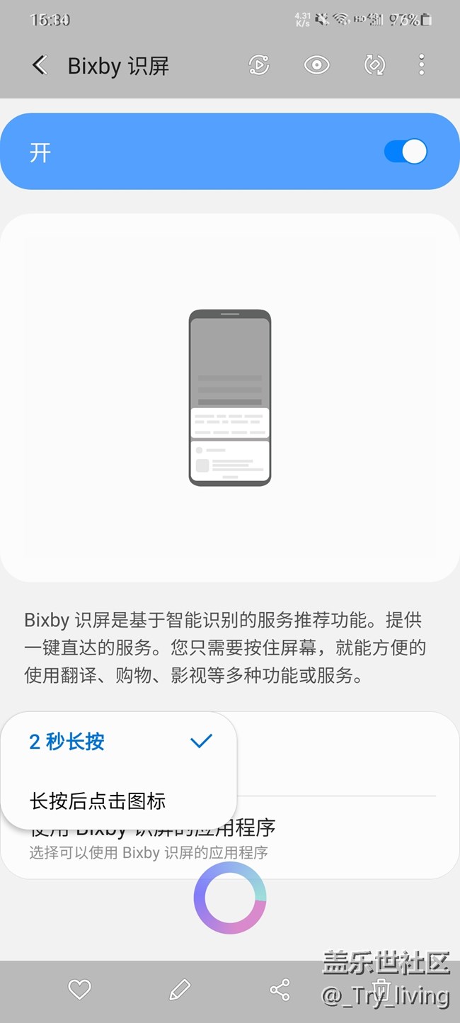 S20+ 5G體驗(yàn)——臻于至善的新旗艦 S20+ 5G體驗(yàn)——臻于至善的新旗艦