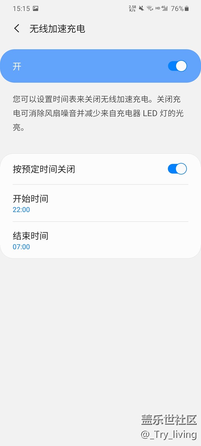 S20+ 5G體驗(yàn)——臻于至善的新旗艦 S20+ 5G體驗(yàn)——臻于至善的新旗艦