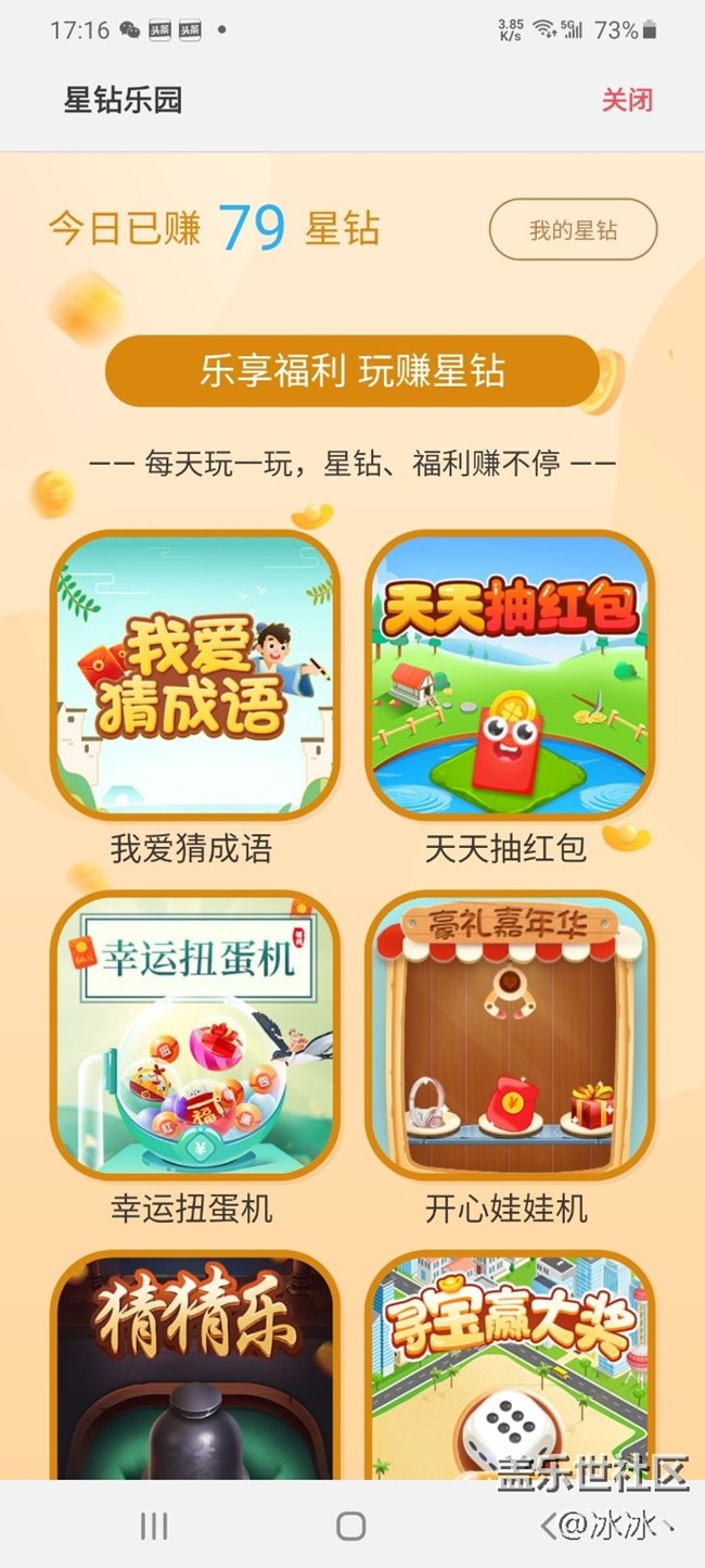 從來沒有過  過100