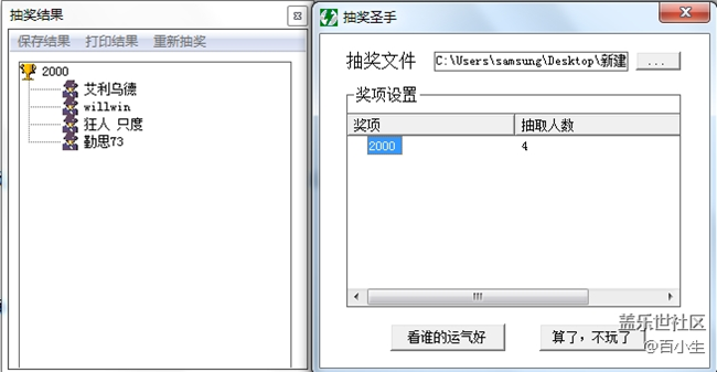 已開獎【A版塊1月第4周話題活動】分享下你那里的“年味”