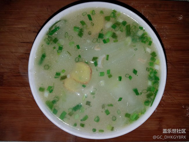 【家鄉(xiāng)味道】+海米冬瓜湯