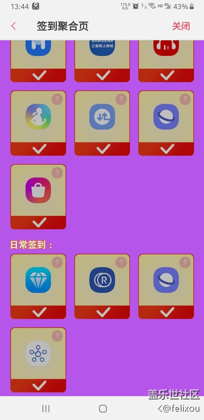 拿星鉆， 太給力了！