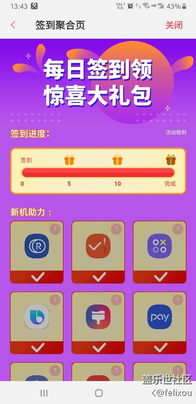 拿星鉆， 太給力了！