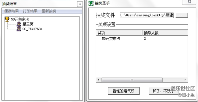 已開獎(jiǎng)【一月第四周話題】今年，你都收到了怎樣的拜年祝福？