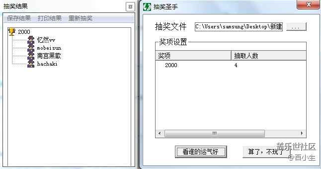 已開(kāi)獎(jiǎng)一月第四期Fold版塊活動(dòng)-新產(chǎn)品大猜想