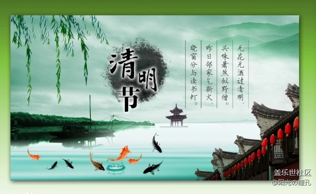 【Note版四月第一周】清明節(jié) 你最思念的人