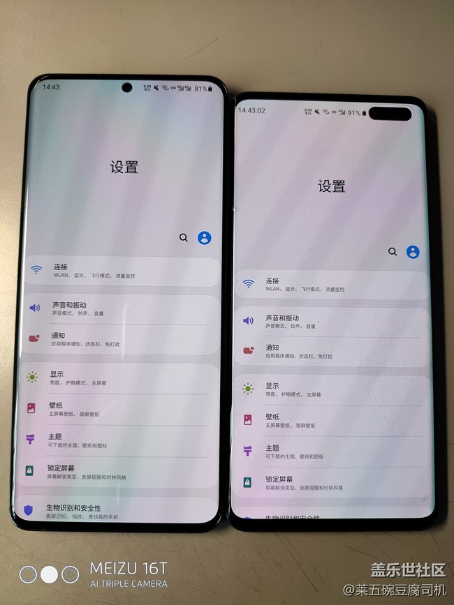 追求極致的體驗—S20 Ultra（完全主觀體驗）