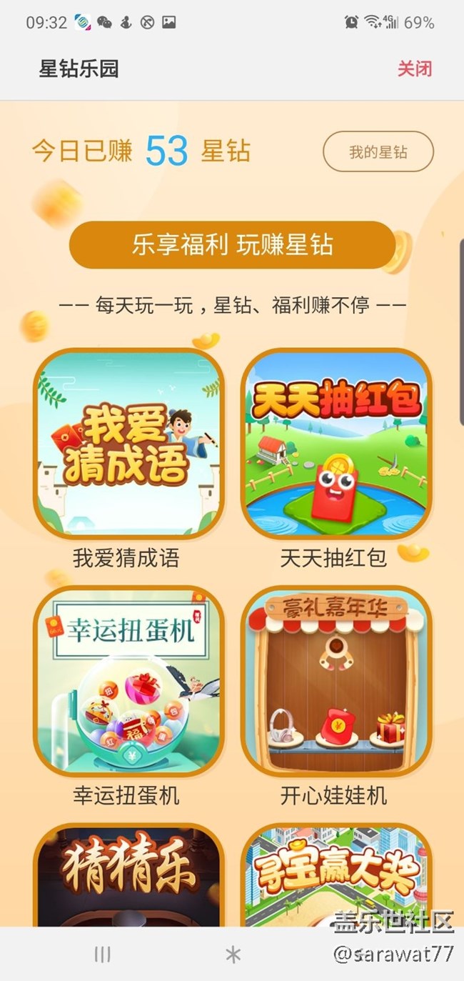 星鉆游戲，又創(chuàng)新低  ??????