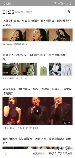 在鎖屏狀態(tài)下出現(xiàn)這樣的資訊（如圖）