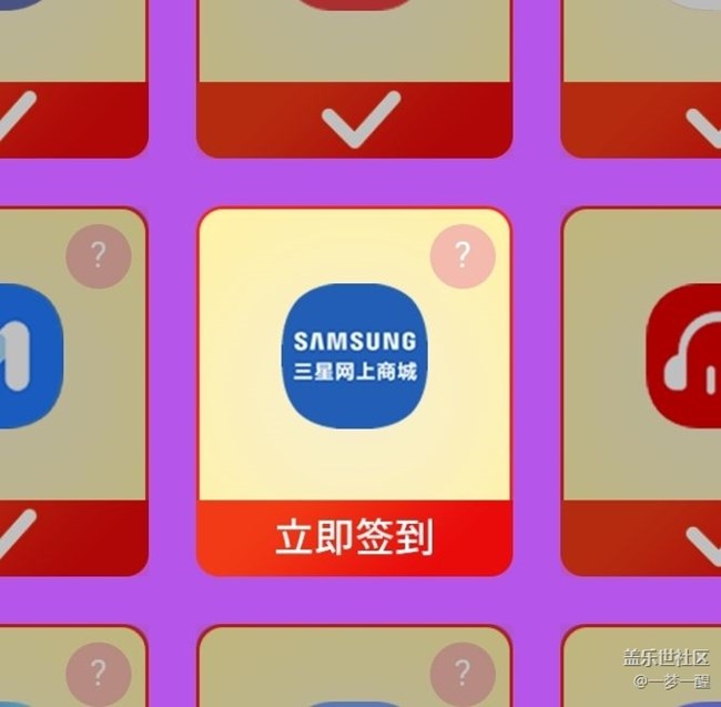 我想問一下商城在哪助力